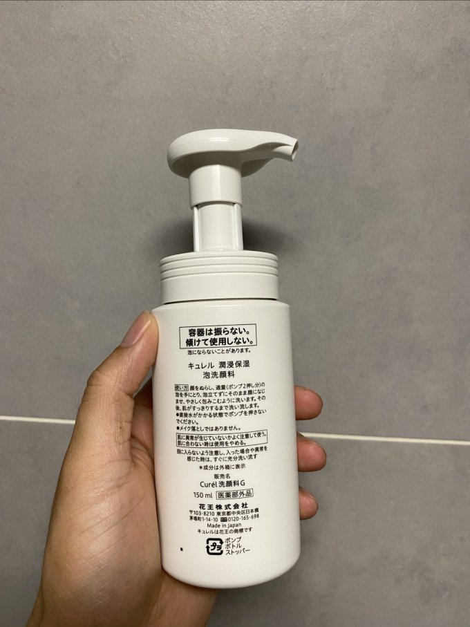 珂润洁面摩丝