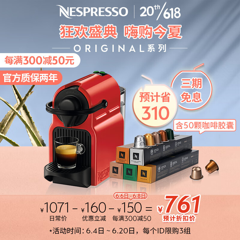 低预算新手如何选到适合的咖啡机丨千元咖啡机选购指南618攻略