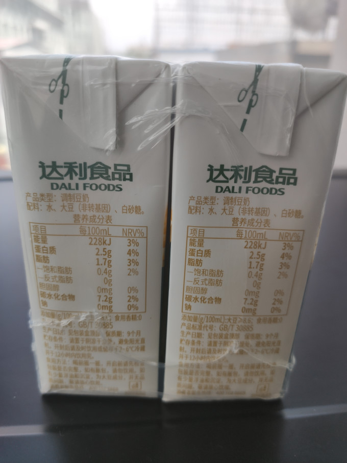 豆本豆植物奶