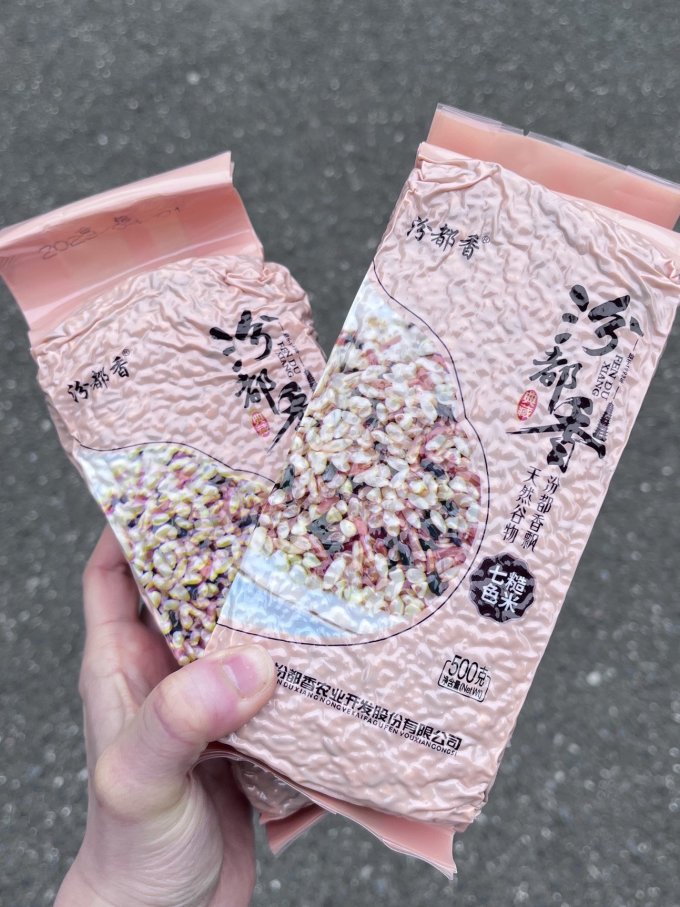 汾都香米面杂粮