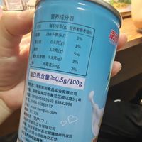 南国 低糖清补凉椰奶