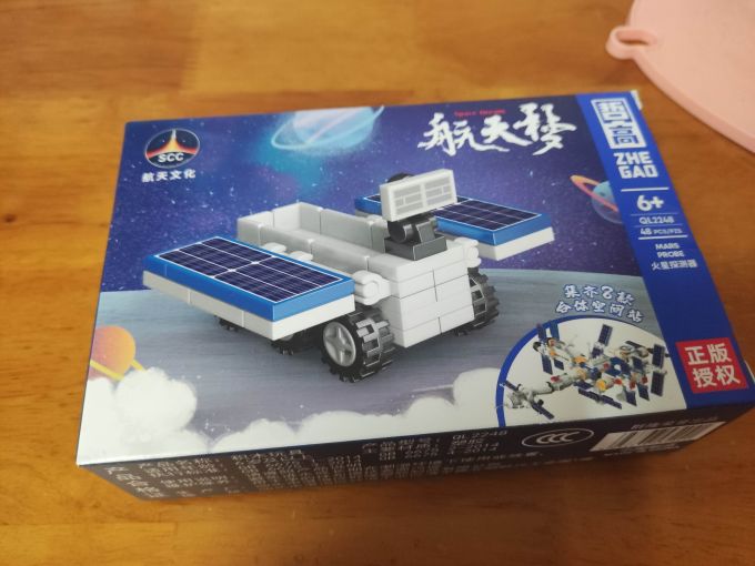哲高拼插积木