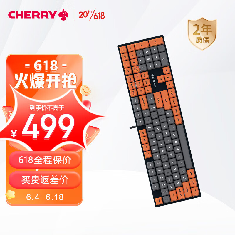 【实测】Cherry KC200MX 简评，一款性价比尚可的108配列键盘