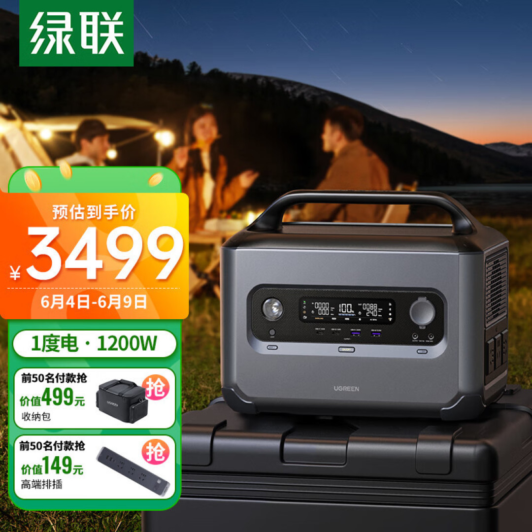 户外电源能给电瓶救援搭火么？除了给手机平板充电还能干啥？