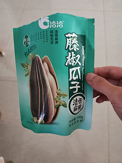 618嗑瓜子，藤椒味