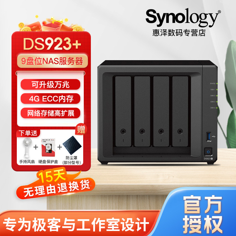 一起来玩群晖DSM7.2，ARPL引导黑群晖7.2详细教程