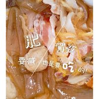 酸菜炖粉条不要太好吃！榆园 东北酸菜