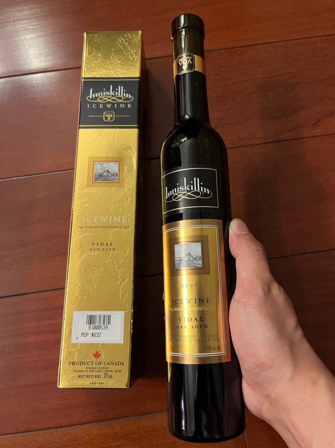 云岭冰酒红葡萄酒