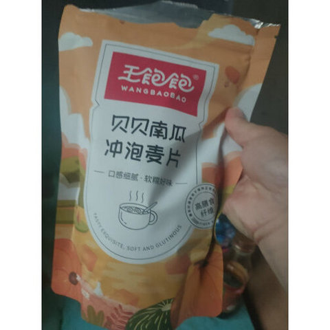 王饱饱麦片适合当快乐早餐