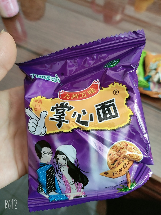 膨化食品