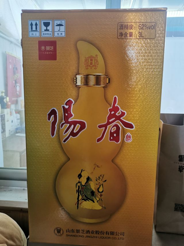 三节送酒，端午节送的酒得准备一下了