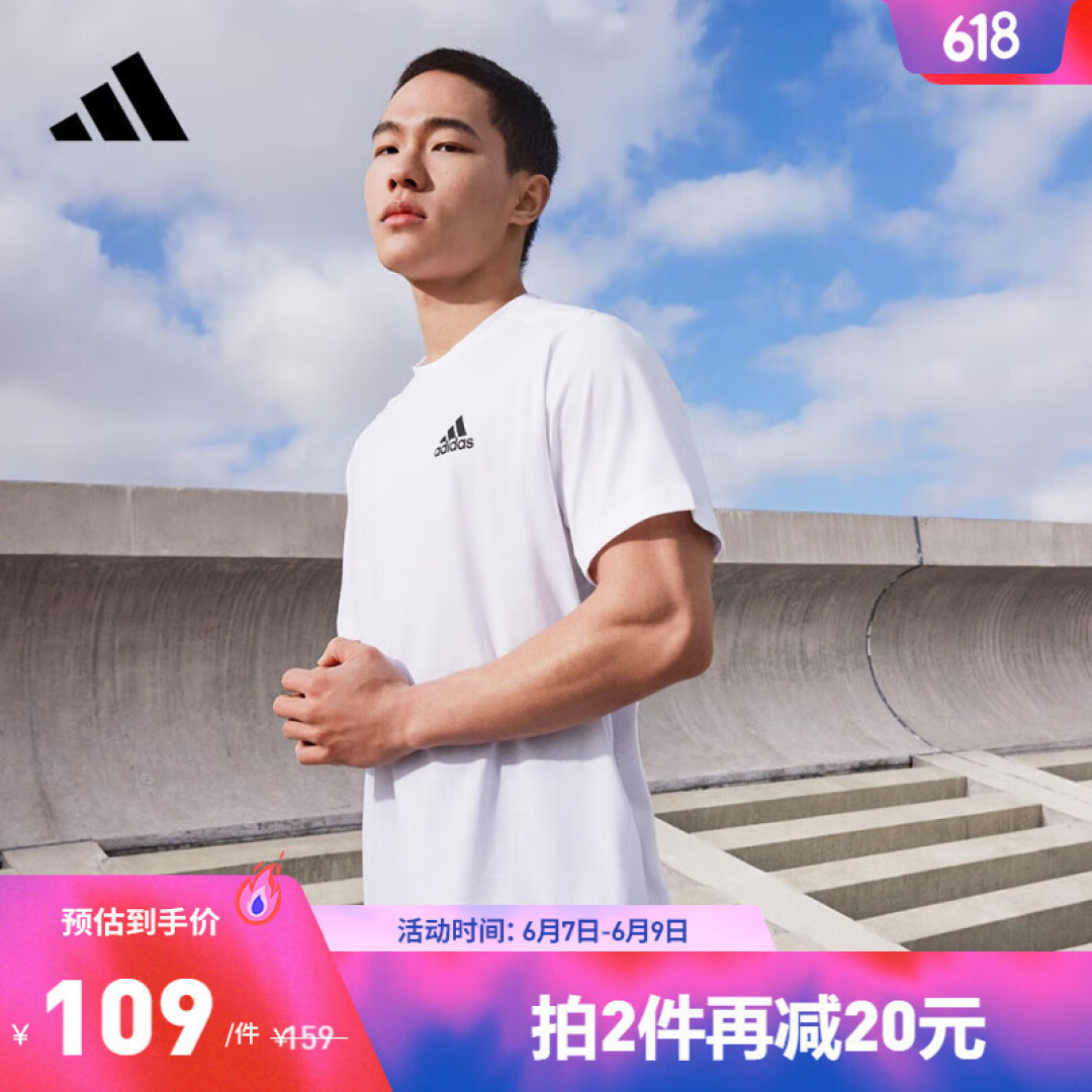 阿迪达斯男士短袖折上7折!7款男士短袖推荐只要70-82元!618这么买就对了~