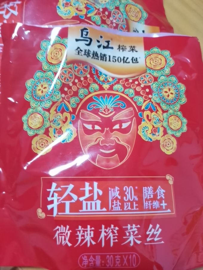 乌江佐餐咸菜