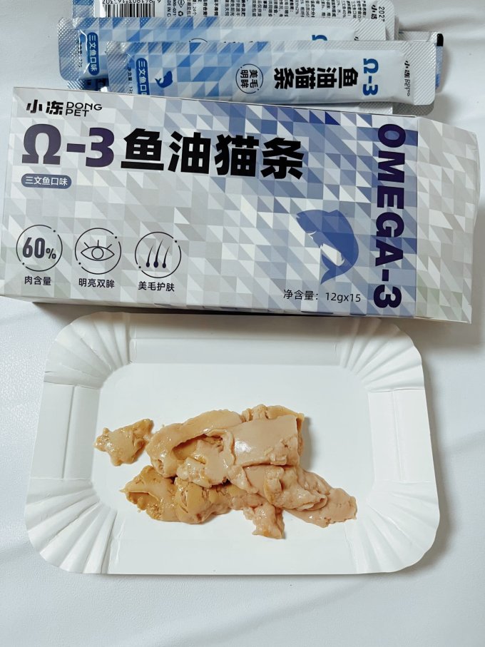 小冻猫零食