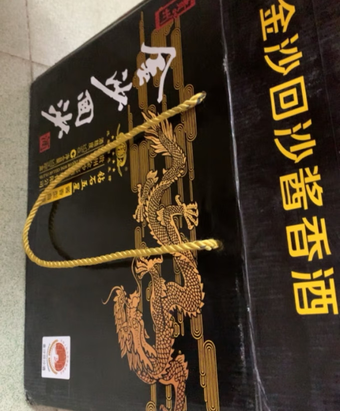 金沙白酒