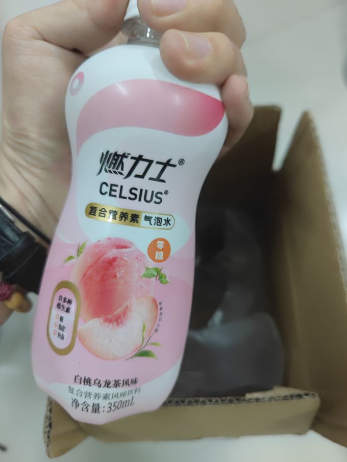 燃力士起泡饮用水