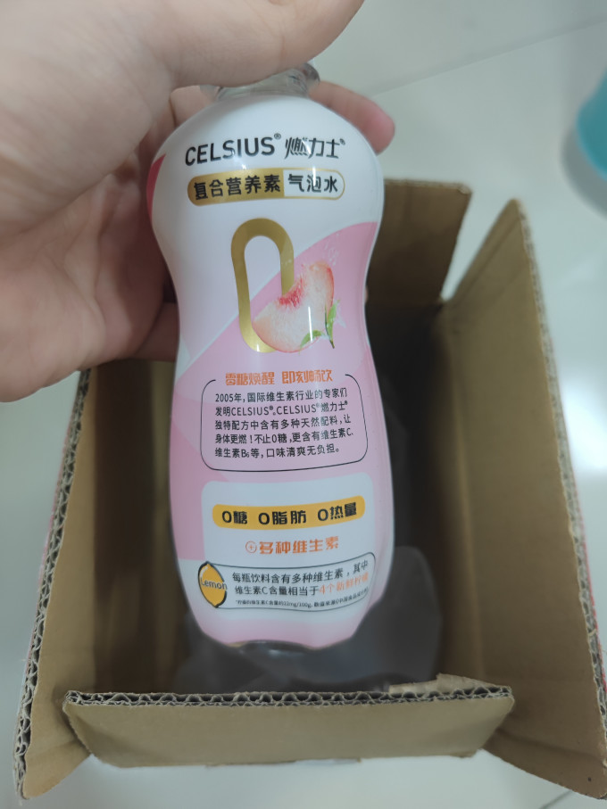 燃力士起泡饮用水