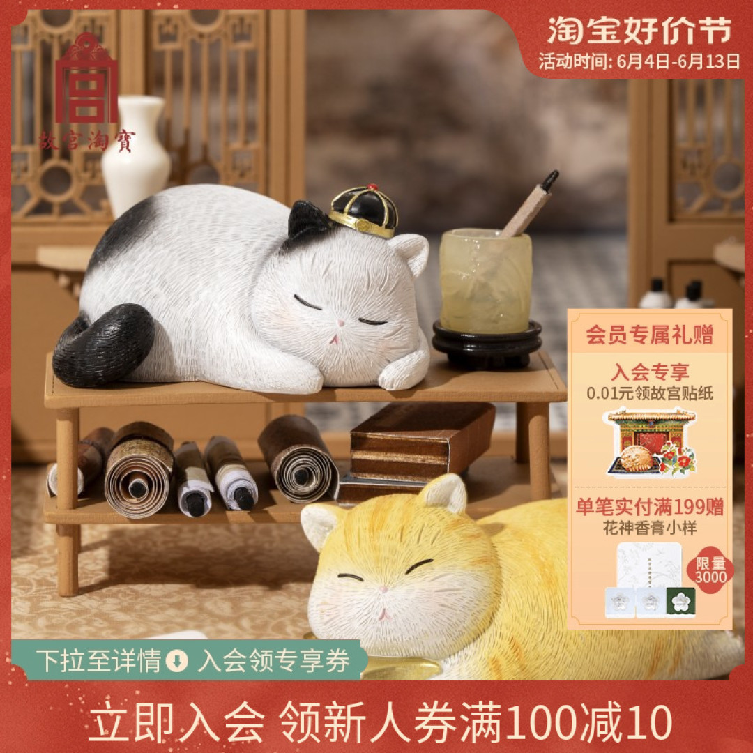 朕的-来自故宫的礼物🎁,猫咪小摆件,太有质感了吧,仪式感满满。