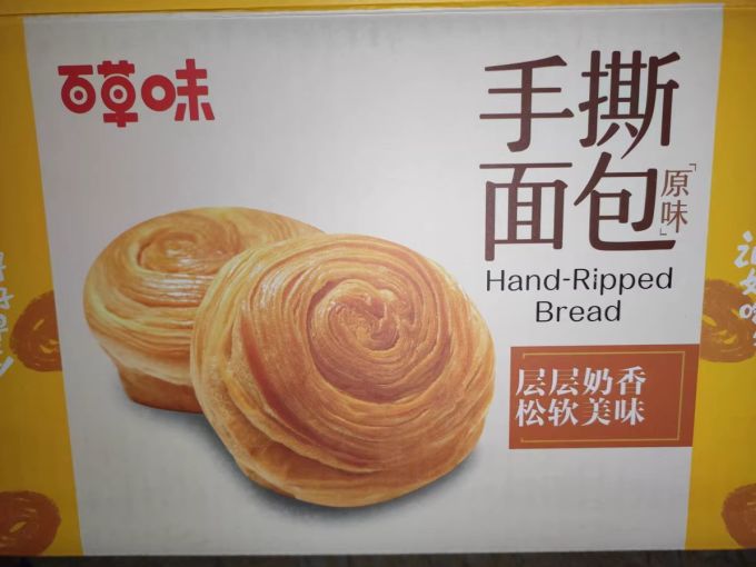百草味常温蛋糕