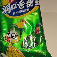 香甜王玉米风味香肠