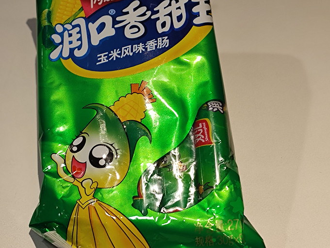 双汇即食食品