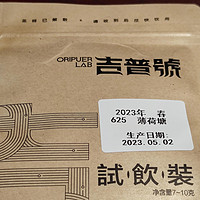 茶叶测评 篇十七：【普洱茶】吉普号625薄荷塘测评