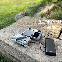 历史低价买到mini3pro