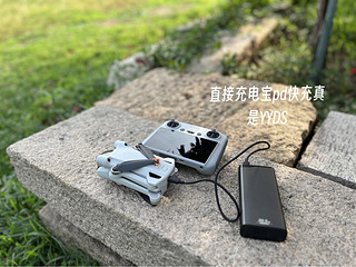 历史低价买到mini3pro