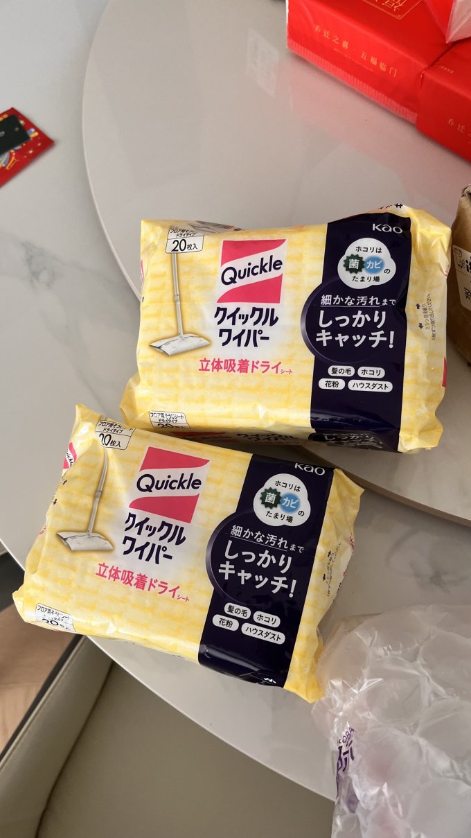 花王居室清洁