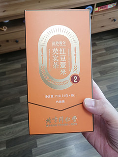 北京同仁堂红豆薏米芡实养生茶饮