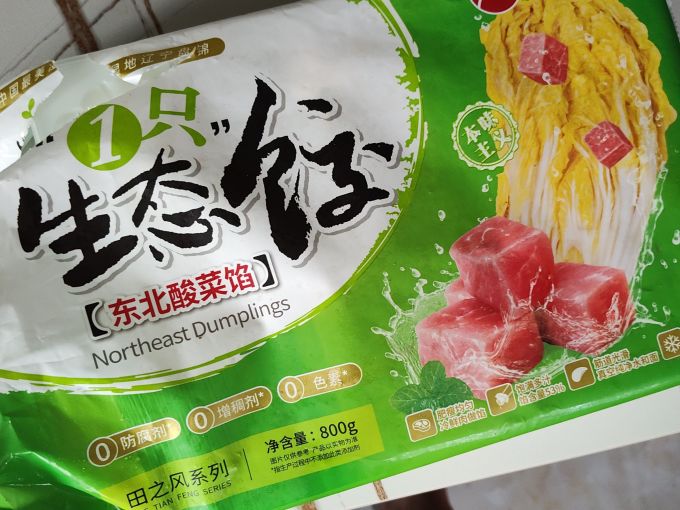 吴大嫂水饺/馄饨