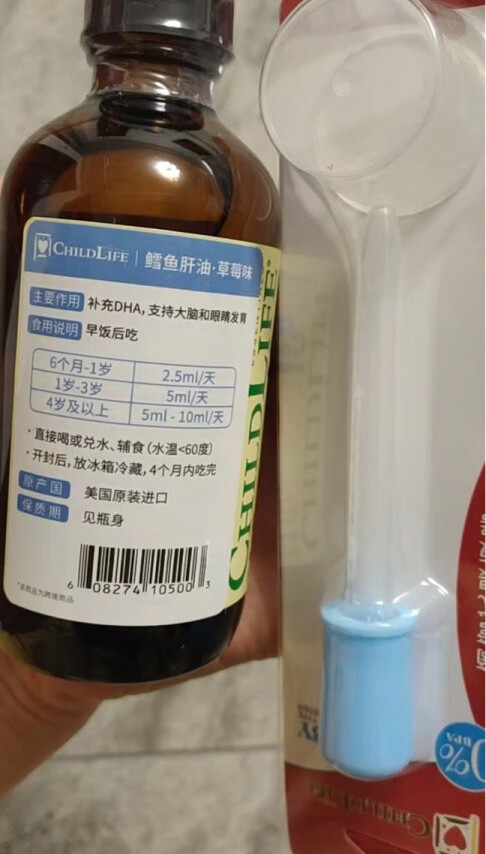包装挺好的，一直是买他们家的保健品给小孩