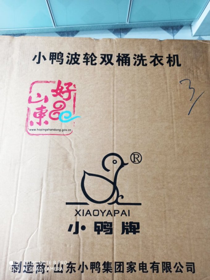 小鸭双缸洗衣机