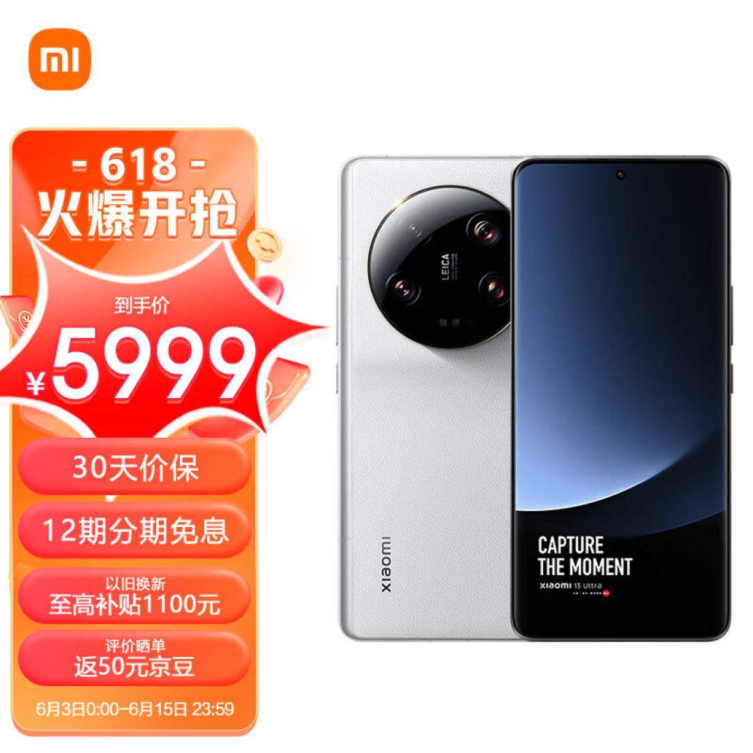 小米 13 Ultra 可变光圈 2 档是否够用？实测告诉你！