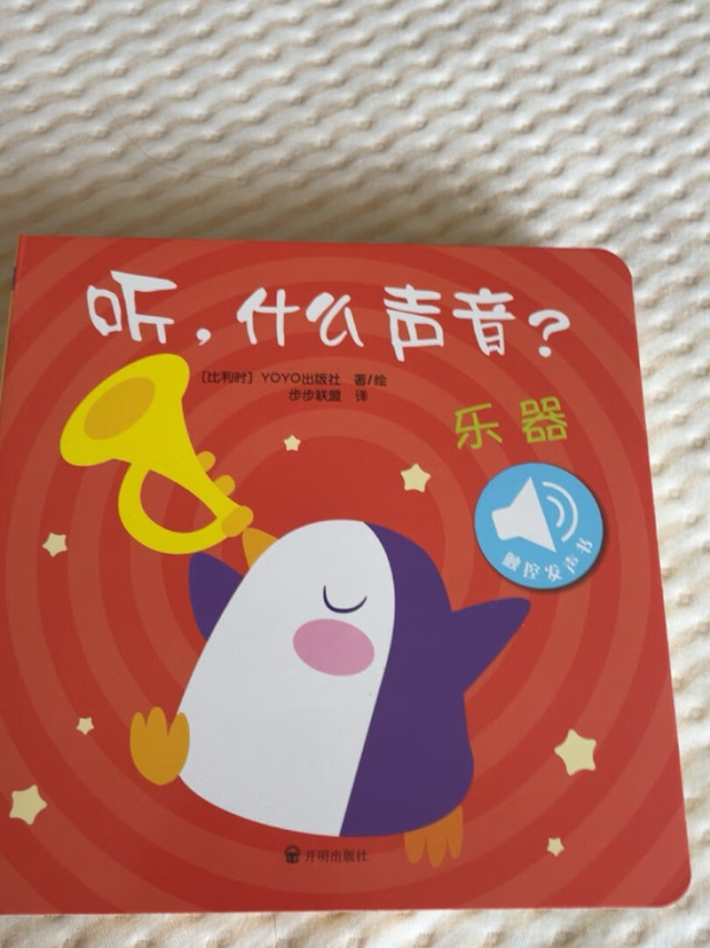 质量还不错，每天陪宝宝一起看