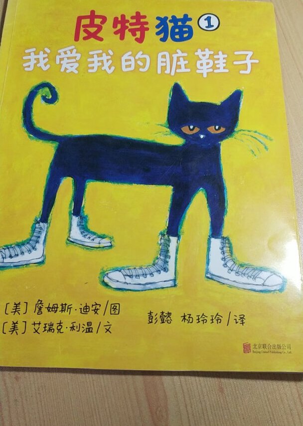 收到了这套书,孩子爱不释手,每天都看不停