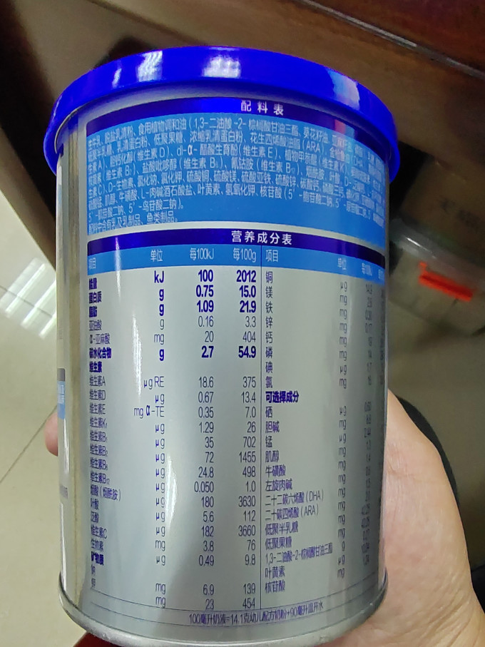 君乐宝3段奶粉