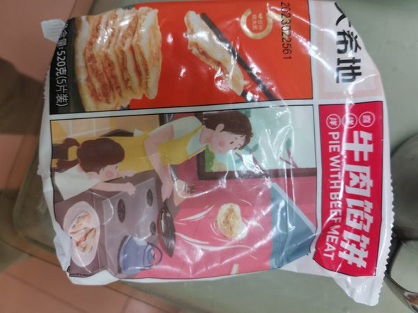 特别适合早餐用，方便快捷