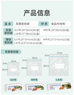 小物件大用处