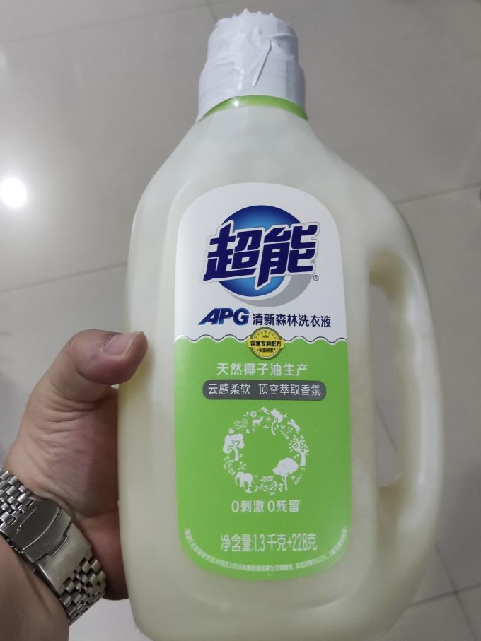 超能洗衣液