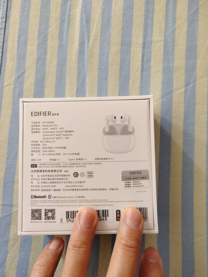 漫步者蓝牙耳机