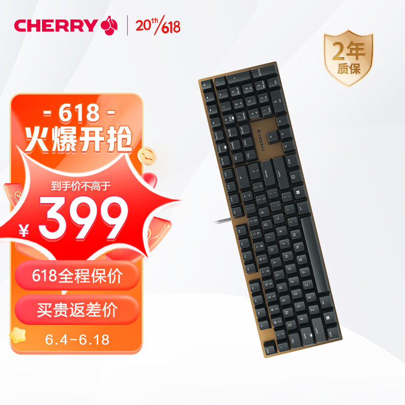 欢庆 70 周年，就爱不变的樱桃味 - Cherry KC200 MX 机械式键盘 ERGO 轴全新登场！