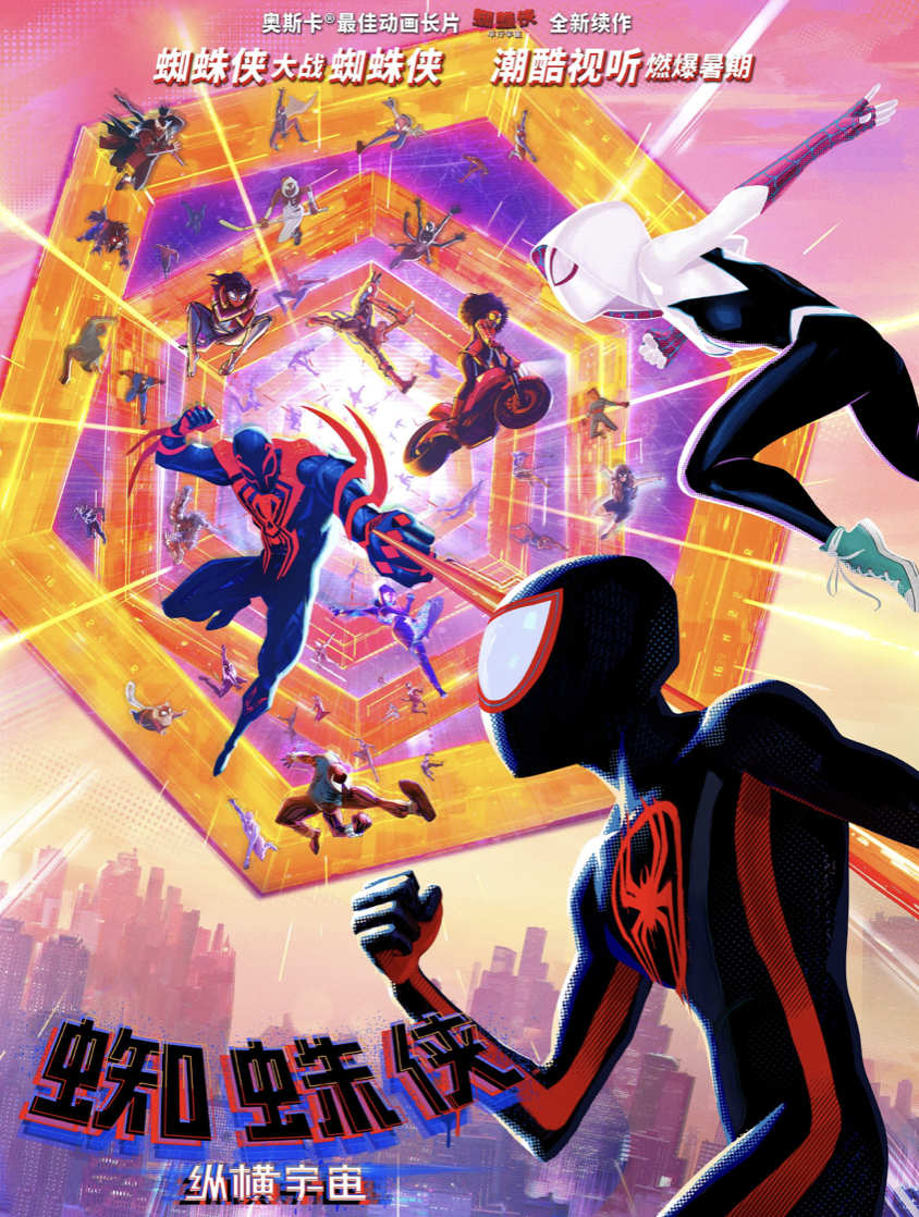 时隔5年，蜘蛛侠再度回归，AJ和匡威纵横宇宙，有点东西！