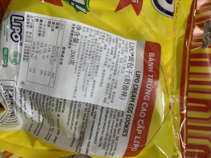 饼干
