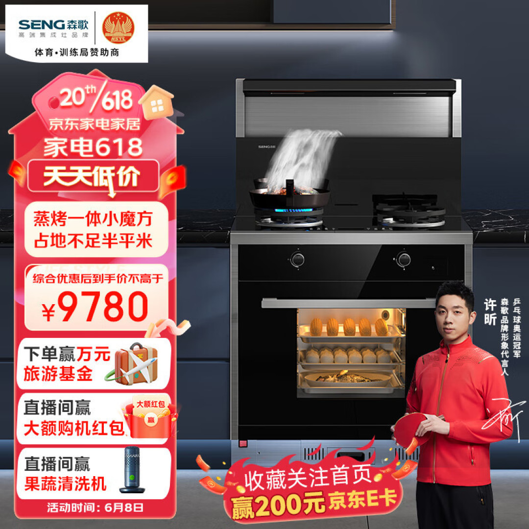 买点值得买的！主流集成灶大测评，到底哪款值得买？