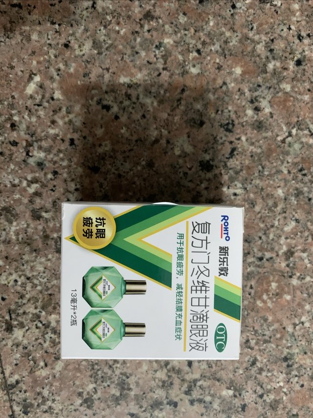 一直买的乐敦眼药水