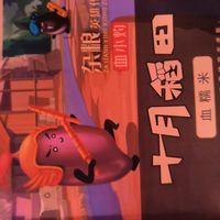 🍲稻香血糯米，营养丰富，轻盈到底！