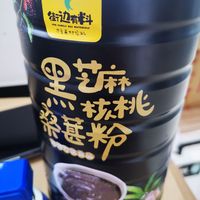 健康有你真好
