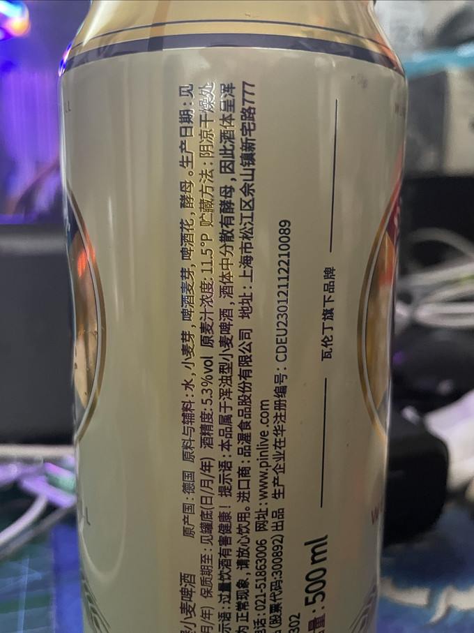 爱士堡工业啤酒