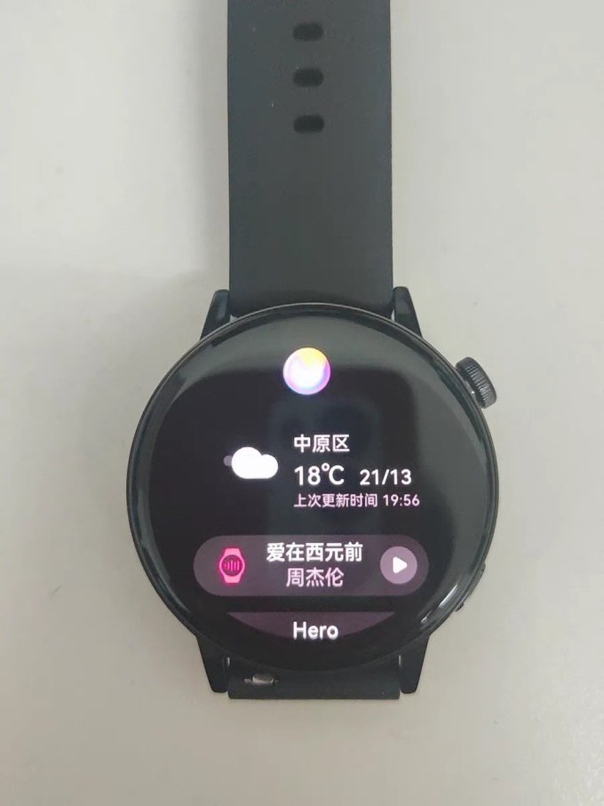 智能手表